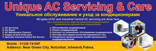 unique AC Service and care